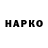 ГЕРОИН VHQ R Blitz