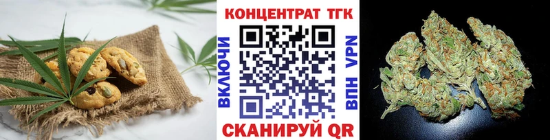 Cannafood марихуана  Изобильный 