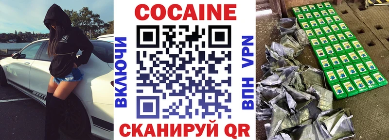 COCAIN Боливия  omg ссылка  Изобильный  наркошоп 