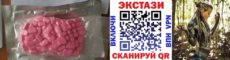 нарко площадка наркотические препараты  Изобильный  Экстази louis Vuitton 