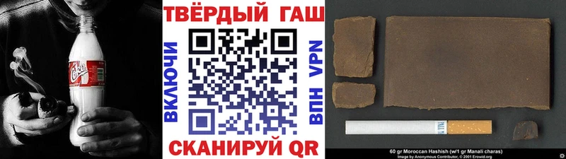 ГАШИШ индика сатива  OMG tor  Изобильный  закладки 