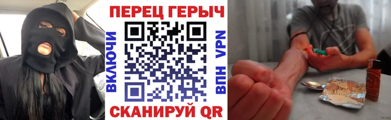 Героин VHQ  Изобильный 
