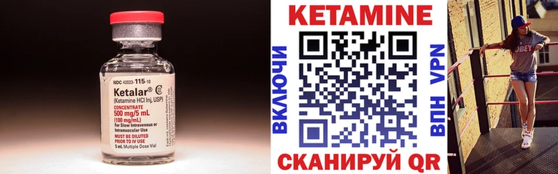 Кетамин ketamine  Изобильный 