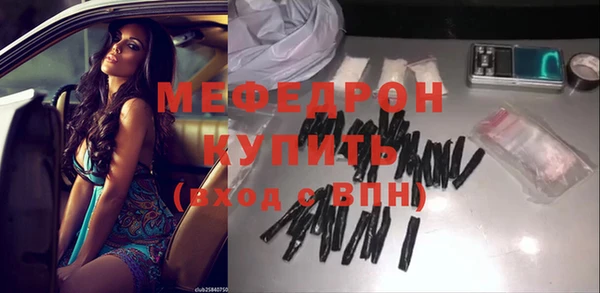 меф Богданович