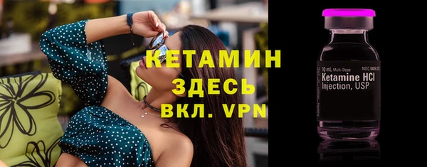 альфа пвп VHQ Бронницы
