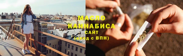 хмурый Богородск