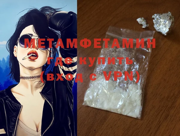 хмурый Богородск