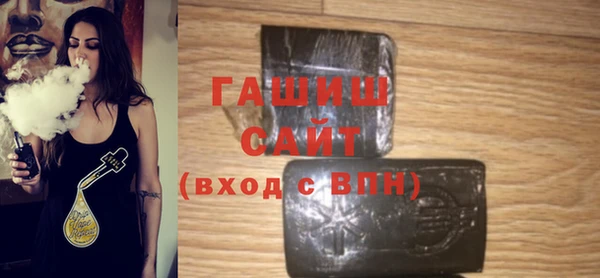 ALPHA PVP Бугульма