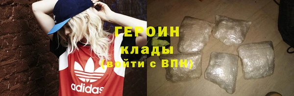 альфа пвп VHQ Бронницы