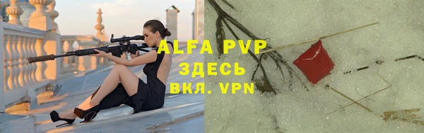 марки lsd Белоозёрский