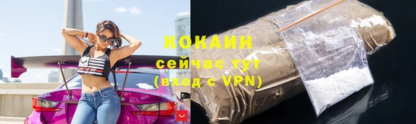 альфа пвп VHQ Бронницы