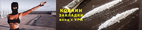 COCAINE Беломорск