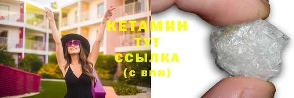каннабис Бородино