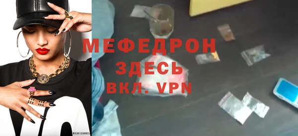 альфа пвп Богородицк