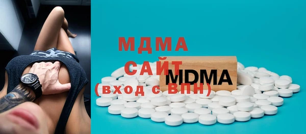 хмурый Богородск