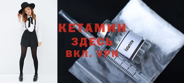 ALPHA PVP Бугульма