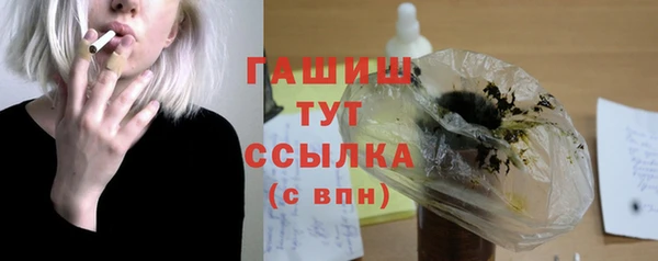ALPHA PVP Бугульма