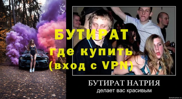 ALPHA PVP Бугульма