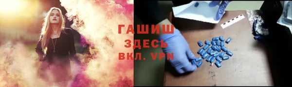 ALPHA PVP Бугульма