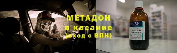 каннабис Бородино