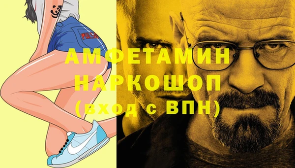 ALPHA PVP Бугульма