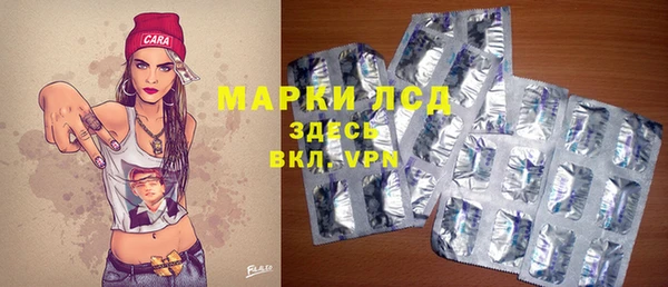альфа пвп Богородицк