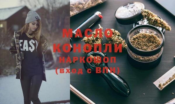 гидра Россошь