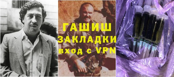 альфа пвп VHQ Бронницы