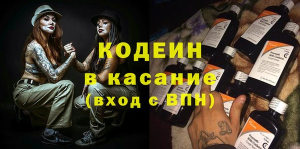 альфа пвп Богородицк