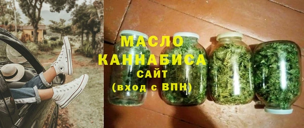 ALPHA PVP Бугульма