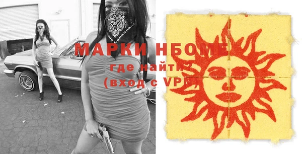альфа пвп VHQ Бронницы