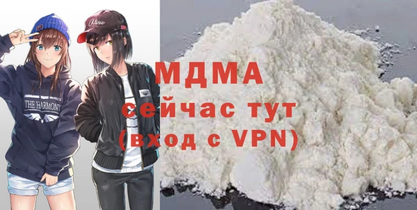 альфа пвп Богородицк