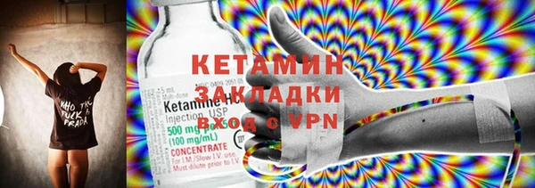 каннабис Бородино