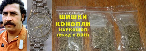 хмурый Богородск