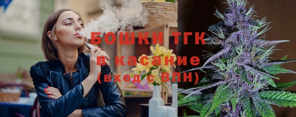 альфа пвп Богородицк