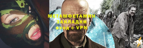 каннабис Бородино