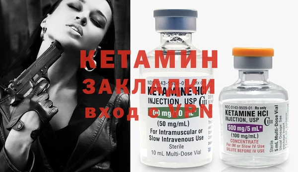альфа пвп Богородицк