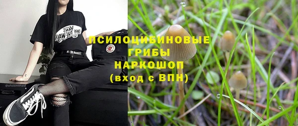 альфа пвп VHQ Бронницы