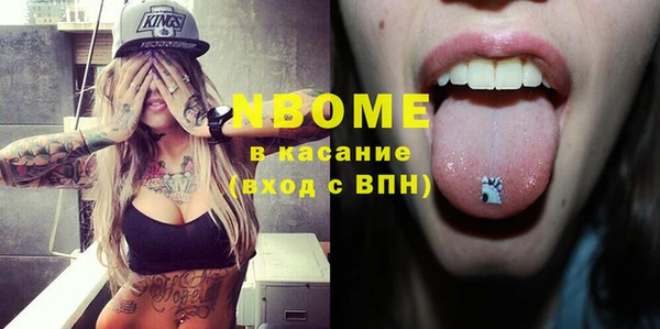 каннабис Рославль