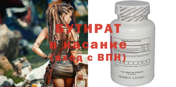 каннабис Бородино