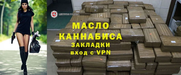 альфа пвп VHQ Бронницы