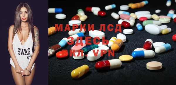 альфа пвп Богородицк