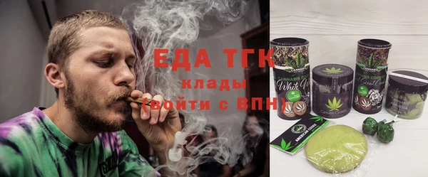 альфа пвп Богородицк