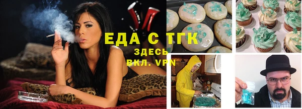альфа пвп VHQ Бронницы