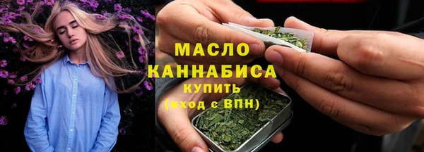 каннабис Бородино