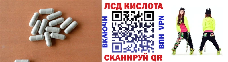 наркошоп  блэк спрут ONION  LSD-25 экстази ecstasy  Изобильный 