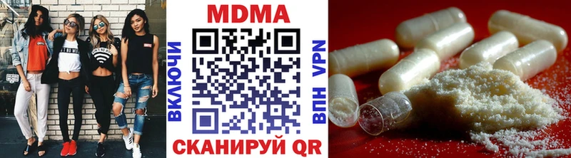 купить наркотики сайты  Изобильный  MDMA VHQ 