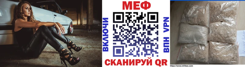 МЯУ-МЯУ 4 MMC  где купить наркоту  Изобильный 