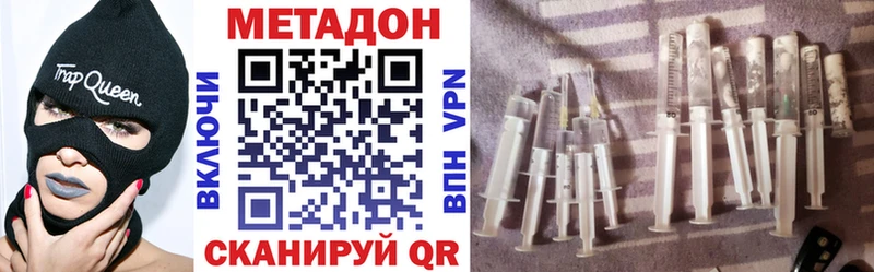 Метадон мёд Изобильный