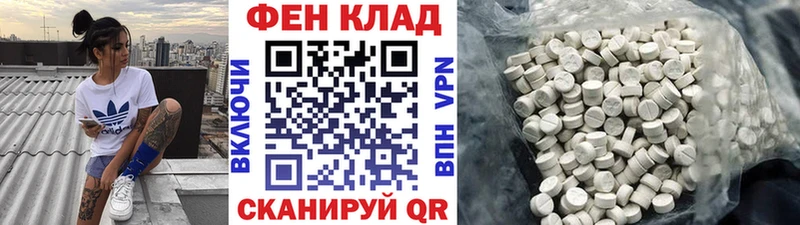 магазин  наркотиков  Изобильный  Метамфетамин витя 
